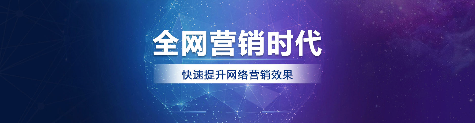 共和百度推广开户
