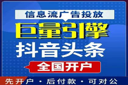 百度推广关键词排名优化全流程案例
